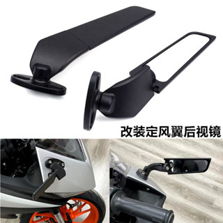 🔥免運🔥後視鏡 機車後視鏡 電動車後視鏡 春風250SR改裝定風翼後視鏡 折疊風刀川崎小忍者地平線杜卡迪通用