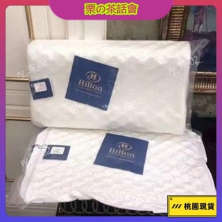 ins 枕頭 枕芯 希爾頓一對裝成人護頸枕芯記憶棉枕單人護頸保健枕宿舍家用慢回彈 慄の茶話會