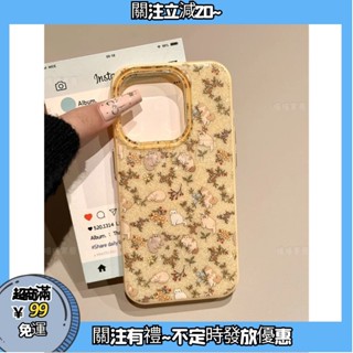 ins風閃粉碎花小貓咪雙層手機殼適用iphone161514promax131211保護殼