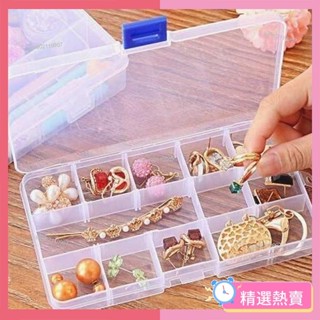 🌸臺灣熱賣🌸透明塑膠收納盒多格子耳釘首飾盒飾品盒耳環項鏈收納盒零件收納盒 收納盒