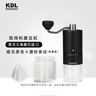 手搖磨豆機便攜咖啡豆研磨機家用小型手磨咖啡機手動研磨器磨豆器