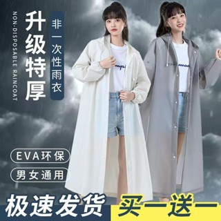 桃園發貨可開票雨衣長款全身防暴雨透明加厚成人兒童電動車單人便攜式一次性雨披
