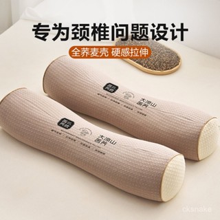 臺灣熱銷✨【護頸好眠】全蕎麥枕頭成人護頸椎助睡眠專用枕芯家用可水洗枕芯抗菌防蟎枕頭 HHUY