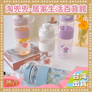 臺灣熱賣生活可吸波霸珍珠 珍珠奶茶環保杯 大水壺 水瓶 彈蓋吸管水瓶 吸管水瓶 彈蓋水瓶 簡約水瓶 吸管水壺 便攜水