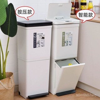 免運含稅 破損補發 廚房雙層垃圾分類垃圾桶可移動家用廚餘大容量日式幹濕分離專用桶 家用垃圾桶 袋蓋垃圾桶