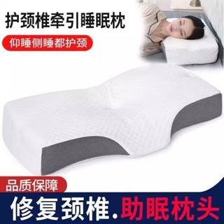 枕頭 助眠枕芯 助眠枕睡眠枕芯 學生枕頭 記憶枕頭枕 記憶枕芯 枕芯 6D獨立筒枕 碟型枕 防蹣抗菌 人體工學設計