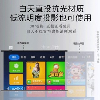 幕布 極米堅果4K抗光幕布白天直投家用壁掛鈎免打孔投影儀高畫質便攜幕布 投影布幕 投影機布幕 投影幕布投影機布幕捲ch21