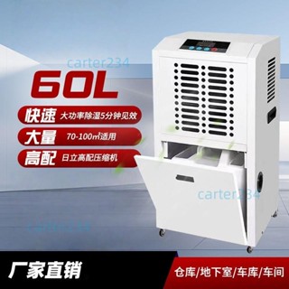 禾聯除濕機 除濕機 小型除濕機 小米除濕機 濕藍工業除濕機大功率倉庫車間抽濕機地下室商用除濕器家用乾燥機詢運費0527