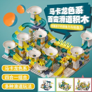 滑道積木 玩具 兒童大顆粒拼插積木相容樂高拼裝搭建益智軌道玩具男女孩3-4-5-6