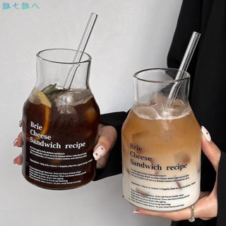 雜七雜八♡水杯650ML夏季耐熱ins水杯牛奶家用咖啡杯杯子果汁吸管玻璃杯大容量茶杯