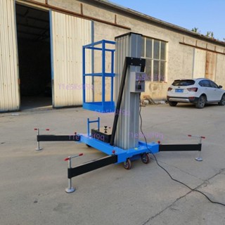 【精品優選】電動單柱升降機鋁合金移動移動式平臺登高液壓高空作業升降臺不含運5.27