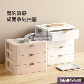 x簡約質感桌面收納抽屜桌上收納盒 美妝收納 抽屜 文具 筆 美妝 雜物收納 收納盒 桌上抽屜收納盒 辦公桌 收納