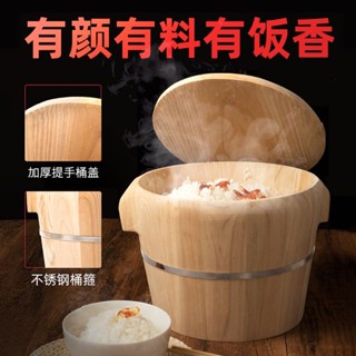 【臺灣出貨】蒸天福蒸飯木桶蒸米飯神器廚房大小飯桶餐廳飯甑子蒸飯木桶家用
