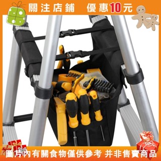 免運 人字梯工具包梯架包多功能伸縮梯子工具袋家用結實耐用防水收納包