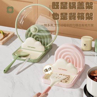 ✨壹灣出貨✨彩虹吸盤鍋蓋架廚房檯面多功能置物架可放鍋鏟收納架子放置神器 廚房用品 餐廚用具