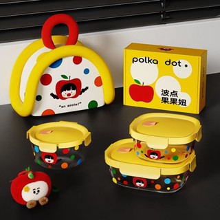 【簡空優品】希樂扣波點玻璃加熱保鮮高顏值可愛帶飯盒冰箱保鮮學生上班便當盒