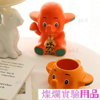 🦣復刻版 療癒日式象 陶瓷杯 牛奶杯 咖啡杯 水杯 筆筒 收納 植栽 馬克杯 約400ml熱賣