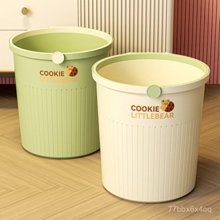 [限時特賣]奶油風垃圾桶家用大號高顏值廚房客廳廁所衛生間簡約臥室輕奢紙簍便捷 家用 垃圾桶