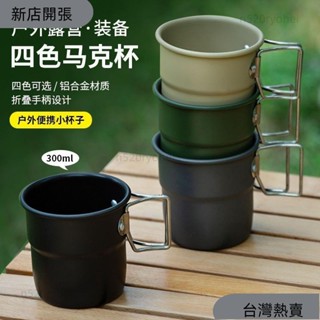 新店開張❤復古工業304不鏽鋼馬克杯果汁水杯咖啡杯戶外露營杯子家用69
