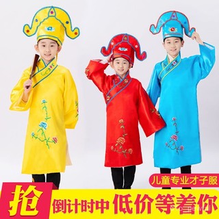 🔥桃園出貨-兒童戲服男江南四大才子服裝古裝服裝六一唐伯虎服裝三句半錶演服