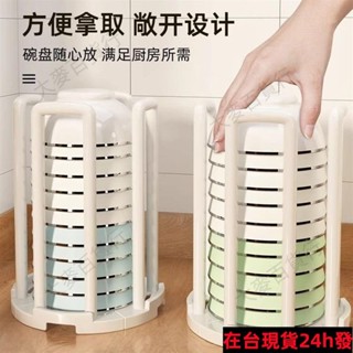 免運✨帶發票✨【健康環保】優懃可伸縮瀝水碗架廚房置物架碗碟收納架家用放碗架多功能碗盤架 VBVK566