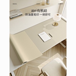 千金矽萬用桌墊 桌墊 書桌墊 辦公桌墊 電腦桌墊 防水鍵盤滑鼠墊 學生書桌墊 寫字臺桌面墊【防汙他家矽】防筆印書桌墊兒童