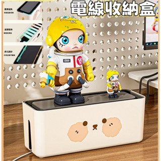 （居家優品）多功能 電線收納 充電線收納 延長線收納 理線盒 收線盒 電線收納盒 收納盒 置物盒 桌面收納