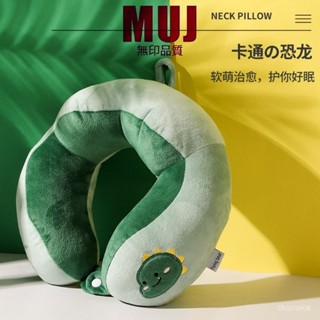臺灣熱銷✨無印muj駝峰u型枕卡通恐龍辦公室午睡護頸枕頭旅行靠枕學生頸枕潮 HMX0