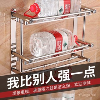 「🏆臺灣熱銷」衛生間置物架免打孔毛巾架不銹鋼浴室厠所浴巾架2層3壁掛式收納架 XDRC
