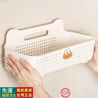 🔥臺灣出貨🔥 33人收藏浴室掛籃免打孔置物架厠所洗漱用品整理衛生間廚房墻麵壁掛收納盒