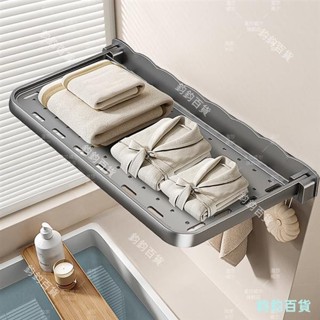 浴室置物架 浴室收納 摺疊置物架收納架 免打孔牆壁置物架 浴巾架 毛巾架 太空鋁免釘無痕廚房廁所衛生間淋浴間洗手檯置物架