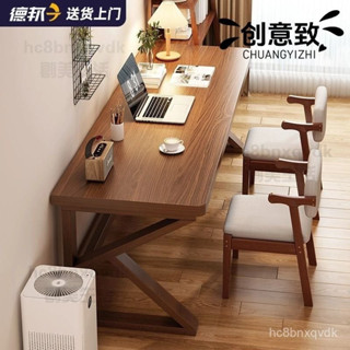 【創美】創意緻書桌學生傢用電腦桌客廳學習辦公桌臥室簡約實木腿桌工作臺