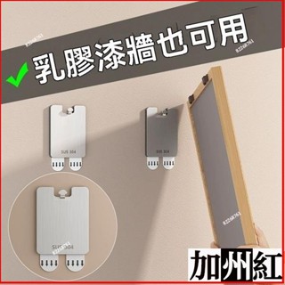 ✨🔥臺灣隔日達🔥掛勾膠條 相框無痕掛鈎 隱藏掛鈎 無痕掛鈎 304不鏽鋼無痕掛鈎 婚紗照專用隱形掛鈎 可重複使用無痕