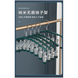 DY528曬襪子神器不鏽鋼晾衣夾襪子衣架家用曬架宿舍衣服內衣襪子架 內衣衣架 曬襪子