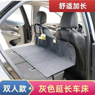 🔥桃園出貨&特價爆款🔥車載露營床車延長闆折疊床墊汽車後排睡墊加長闆特斯拉SUV後備箱
