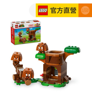【LEGO樂高】超級瑪利歐系列 71433 慄寶寶的遊樂場(互動式遊戲 任天堂)