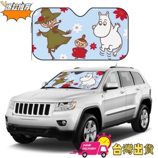 【限時特賣】姆明擋風玻璃遮陽罩汽車可折疊紫外線反射器汽車前窗遮陽板遮陽罩,保持車輛涼爽
