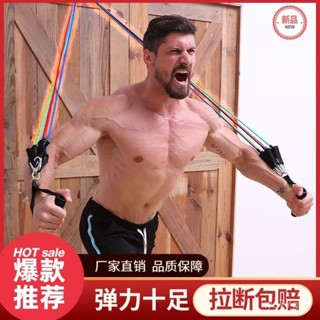 拉力家用健身力量彈力繩擴胸肌訓練健身器材拉力器減肥阻力器材