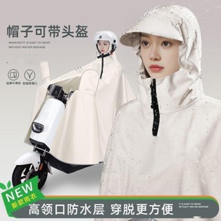 ✨壹灣出貨✨最新款雨披電動車摩托車雨衣單人長款全身暴雨加厚加大電瓶車雨披 電單車雨衣 機車雨衣 雙人雨衣