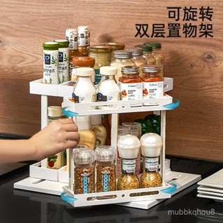 多功能旋轉抽拉式置物架 旋轉收納架廚房神器 桌麵調料架 廚房收納