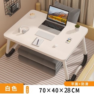 桃園快速🚚學生宿捨床上電腦桌可折疊臥室懶人桌子學習寫字小桌子閱讀飄窗桌