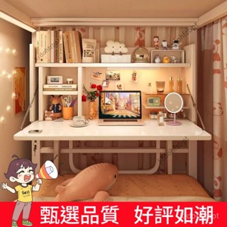 【臺熱熱買 甄選品質】床上書桌電腦桌大學生宿捨神器筆記本電腦寢室懶人小桌子學習桌 CDBO