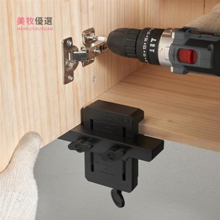 🔸美牧優選🔸 廠家直達多功能各種櫃門安裝手動工具安裝櫃門神器五金工具 門櫃安裝神器 固定器 定位器 木工具 五金