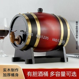 橡木酒桶實木酒桶葡萄酒桶擺件禮品紅酒木桶 橡木酒桶實木酒桶白酒葡萄酒裝飾橡木桶 橡木酒桶實木酒桶