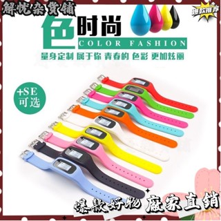 臺灣出貨⭐計步器 運動手錶運動手環走步計數器計步器老年人多功能計步器禮品健身房 WH6E VUXO WBEU