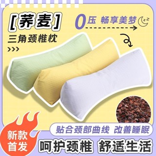 🛒全蕎麥殻枕頭三角形頸椎枕頸椎專用枕頭護頸椎單人圓柱硬枕護頸枕