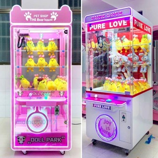 可開發票 大型商用娃娃機自動網紅透明公仔機抓零食機潮玩夾機抓娃娃機商用 不含運