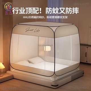【ety家居】新款蚊帳蒙古包免安裝蚊帳加密三開門家用兒童有底防摔防蚊雙人蚊帳 單人蚊帳 蚊帳雙人