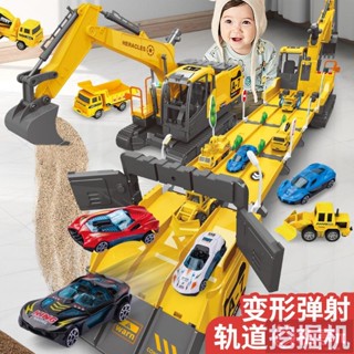 臺灣出貨 變形軌道車 兒童玩具車 玩具車 軌道車 彈射汽車 軌道 合金小汽車 玩具車 慣性車 變形車 兒童益智軌道車 生