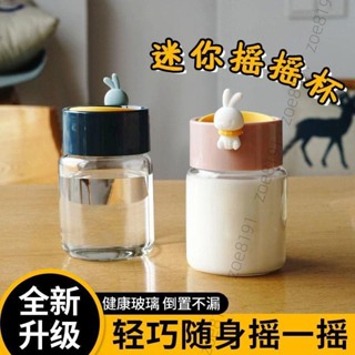 高顔值網紅可愛小兔玻璃杯迷你水杯便攜透明小巧咖啡牛奶提繩杯子 FF05